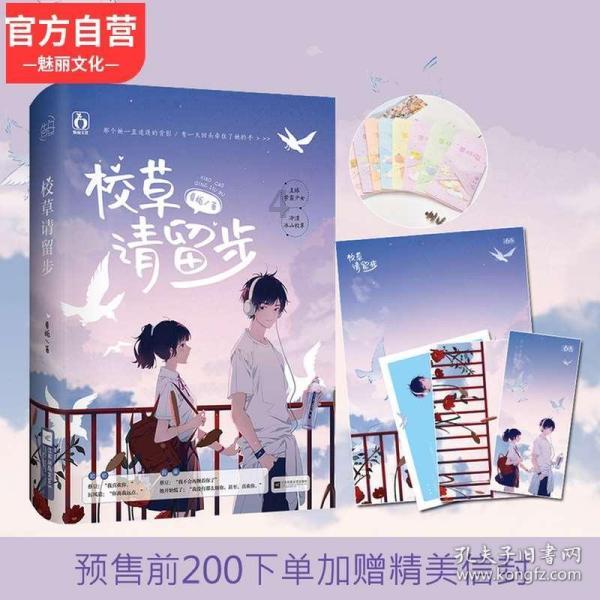 “新农人”兴农致富有高招